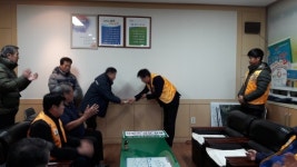 상당구, 미원라이온스클럽 불우이웃돕기 성금 전달
