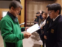 청주시, 다다예술학교 방문, 선행상 시상 & 학용품, 도시락 전달