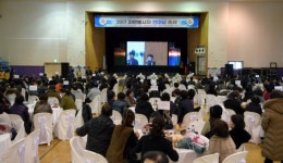 2017 논산시 자원봉사자 한마당축제 성료