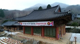 태고종, 덕암 대종사 열반 제14주기 다례 참례기