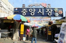 47년 된 성남 중앙시장 시설 현대화 본격화