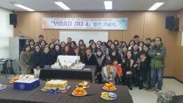 청주오송도서관, 독서동아리 문집 보람줄을 걸다 4 발간