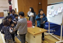 청주혜원학교, 따뜻한 겨울나기 수업 열어