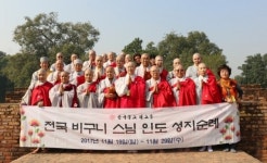 태고종, 전국비구니연수교육을 참관하고 (2)