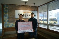 충북교육청 사랑나눔봉사단 올해도 따뜻한 사랑 전해