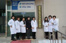 영동군 정신건강복지센터, 새롭게 시작