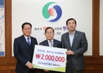 충주, 새해에도 이어지는 이웃사랑