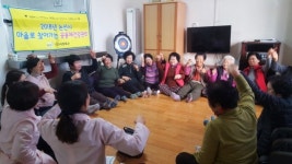 동고동락 논산, 건강·행복 다~ 잡는다