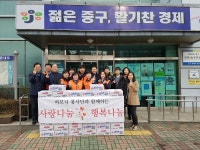 대전글꽃초, 사랑나눔·행복나눔 물품 전달