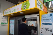 청주시 365일 연중무휴 도서대출, 스마트무인도서관 개관