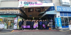 제천 지역상권 활성화 함께 해요.