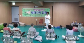 옥천군평생학습원, 평생학습 군민아카데미 수강생 모집