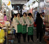 신천지 대전교회, 장바구니 들고 전통시장으로 오세요