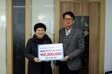 청주시 주식회사 동성, 청주복지재단에 떡국떡 기부