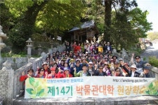 안동민속박물관 제15기 박물관대학 수강생 모집