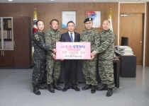 천안시 설 명절, 어려운 이웃에 온정 전달 이어져