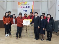 구세군 가곡 영문, 영동군장애인복지관 쌀 기증