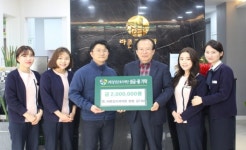 담양군복지재단, 바른길치과의원 길기성 원장 사랑나눔 후원금 전달