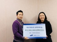 삼성SDI청주사업장, 저소득 청소년에게 교복후원 나눔 실천