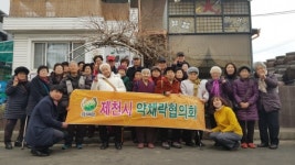 제천시노인종합복지관2018년 설 명절 情 나누기 행사