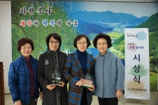 충청북도 2월의 으뜸봉사상 시상