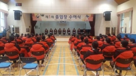 청주 미평여자학교, 제1회 졸업장 전수식