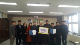 매포지역자치위, 매포중학교에 교복구입비 기탁