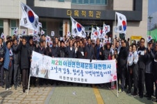 옥천군, 제2회 3.1운동 이원면 만세운동 재현행사