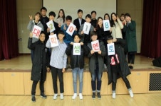 고양시청소년진로센터, 대학생 멘토단 한자리에