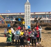 보광초, 입학생 꿈 씨앗 심기로 첫 발을 내딛다!