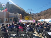 영동군, 상촌면 하궁촌 마을회관 준공식 개최