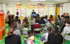 충북교육청, 아이사랑어린이집 입학식 가져