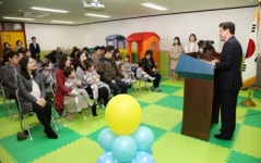 충북교육청, 아이사랑어린이집 입학식 가져
