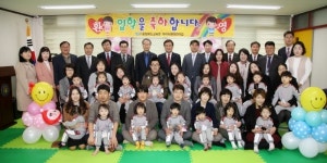 충북교육청, 아이사랑어린이집 입학식 가져