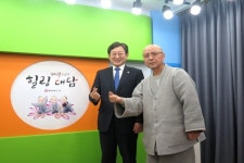 [불교공뉴스 TV ] 김경훈 대전광역시의희 의장, 힐링대담