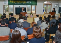 담양군, 첫 번째 국공립어린이집 문 열어