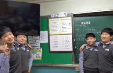 대전탄방중,탄방세우기프로그램운영