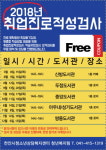 천안시, 청년의 마음건강 돌본다
