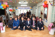 대한노인회 옥천군지회, 이원 장화경로당서 개강식 가져