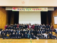 논산시, 찾아가는 청소년 어울림마당 주목
