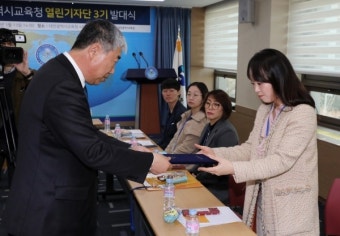 대전교육청, 열린기자단 발대식 개최