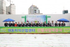 대전시 동구 옛 대동시장, 첨단기업 입주지역으로 재탄생