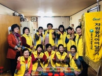 충주, 반찬으로 전하는 이웃사랑