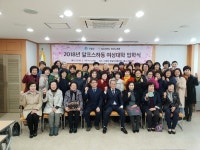 하동군, 알프스하동 여성대학 입학식 개최