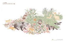 그림책  부여 양화면 송정리 131 전시