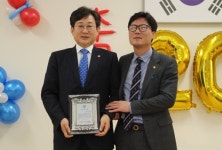 대전시의회 김경훈 의장 대전시 시각장애인연합회감사패 받아