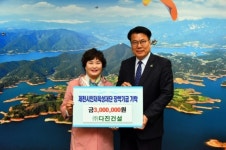 제천시 다진건설, 화재 참사 선행 학생 장학금 기탁