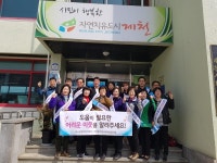 제천시, 화산동지역사회보장협의체, 복지캠페인 실시