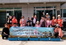 증평군 평생학습동아리 재능기부