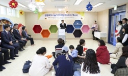 육아가 행복한 천안 공동육아나눔터 10호점 개소